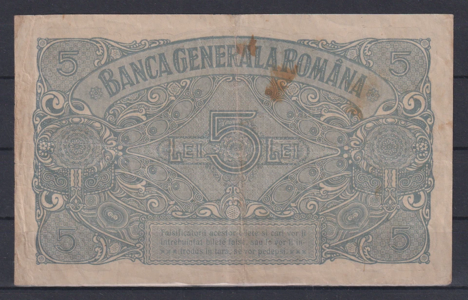 Romania 5 lei 1917  VF++ & 79 - Image 2 of 2