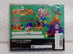 Unopened MAGICAL DROP Sega Saturn SS Japan Import Free shipping FedEx DHL