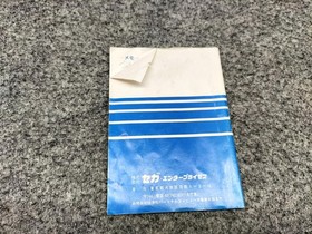 Sega SG1000 Soft Starforce Used