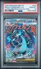 2025 POKEMON MEP ULTRA-PREMIUM COLLECTION #023 MEGA CHARIZARD X EX PSA 10