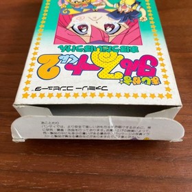 Magical Taruruto-kun 2 game software for Famicom #b80200