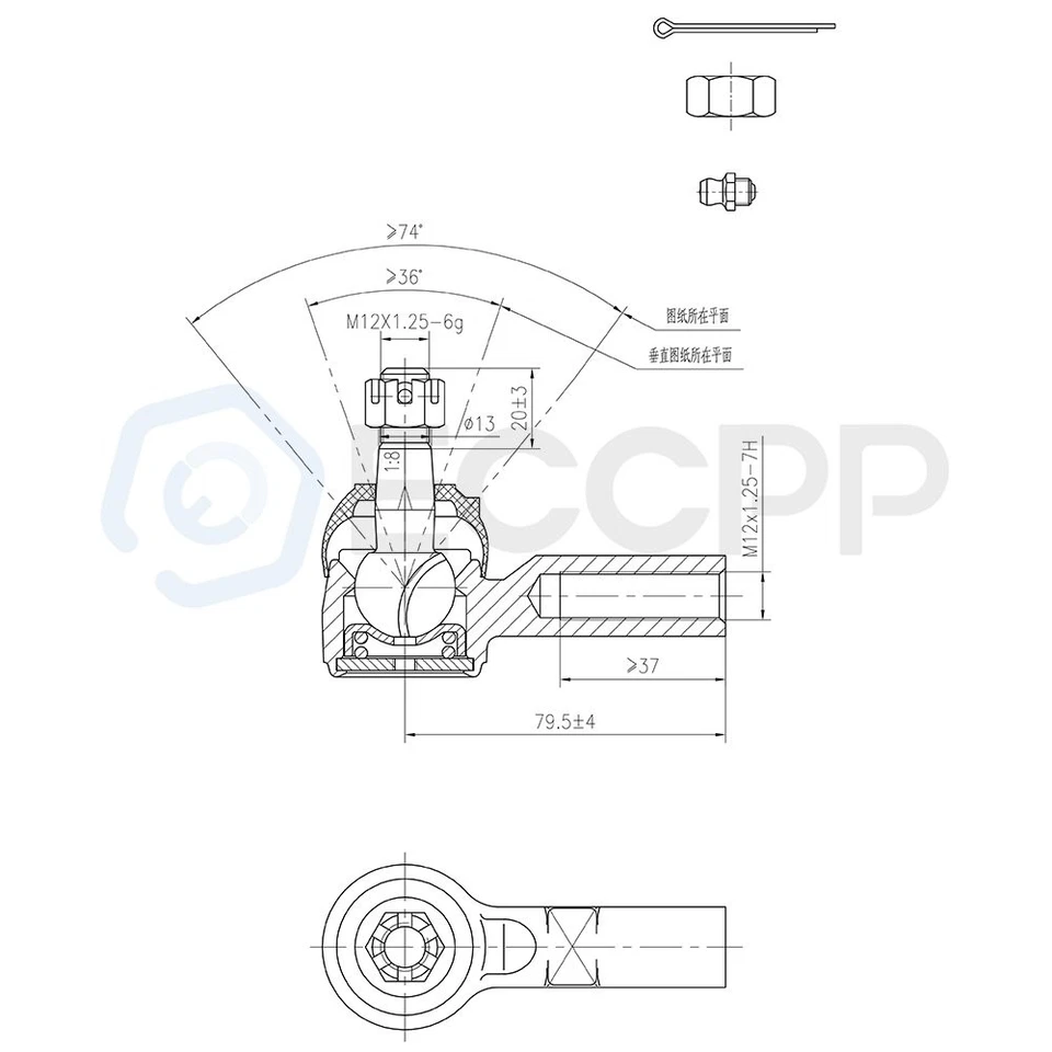 Juego de 8 barras estabilizadoras delanteras rótulas barras de amarre para Ford Escort Mercury Tracer 97-99 Foto 2 de 4