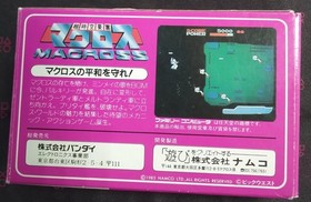 Bandai Macross Famicom software h259_0401