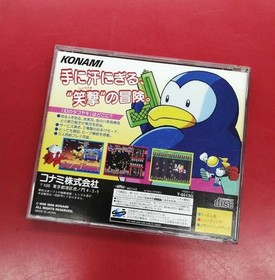 KONAMI Jikkyou Oshaberi Parodius ~Foreer With Me~ Sega Saturn Software
