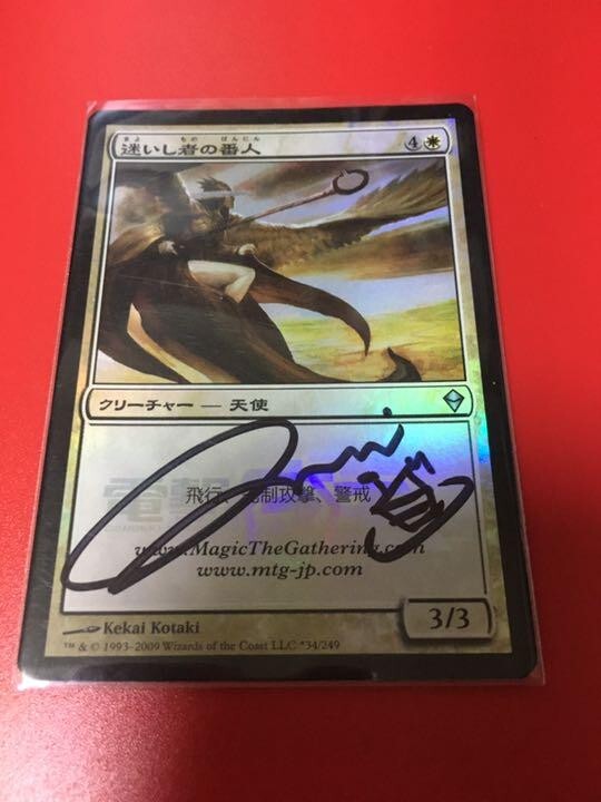 MTG foil サインド 迷いし者の番人 Kekai Kotaki ギャザ MTG foil Signed Keeper of the Lost Kekai Kotaki Gather magic