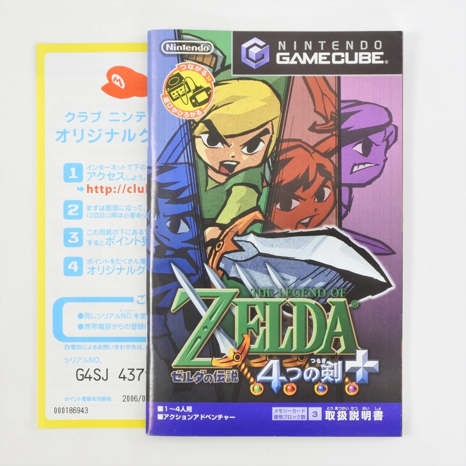 Gamecube The Legend of ZELDA Four Swords -GOOD- Nintendo For JP System 2138 gc - Image 4 of 4