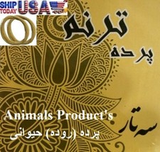 3 Zestaw wysokiej jakości Pardeh do setaru perskiego, progu zwierząt - پرده سه تار