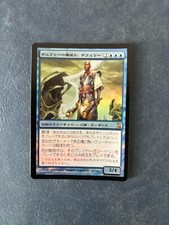 Magic: The Gathering Rare Time Spiral Trading Card Games in