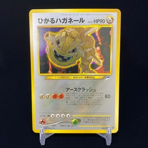 Shining Steelix Neo ひかるハガネール Neo 色違い 旧裏 Japanese Ebay