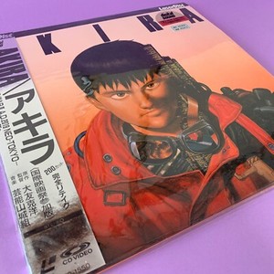 Laserdisc Akira | eBay