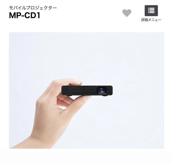 SONY MP-CD1 Black Mobile Projector Built-in Battery Compact Slim Portable NEW - Image 2 of 4