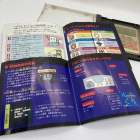 PC Engine 1943 Kai Battle of Midway Hu-Card Naxat Soft Japan Retro Game 