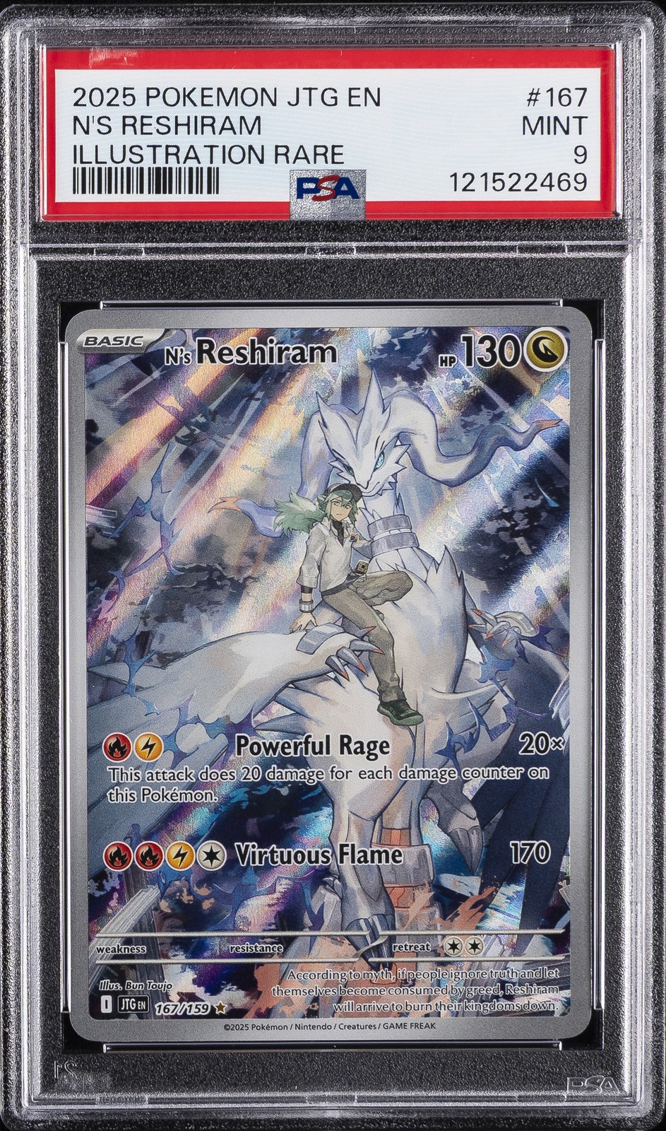 N's Reshiram #167