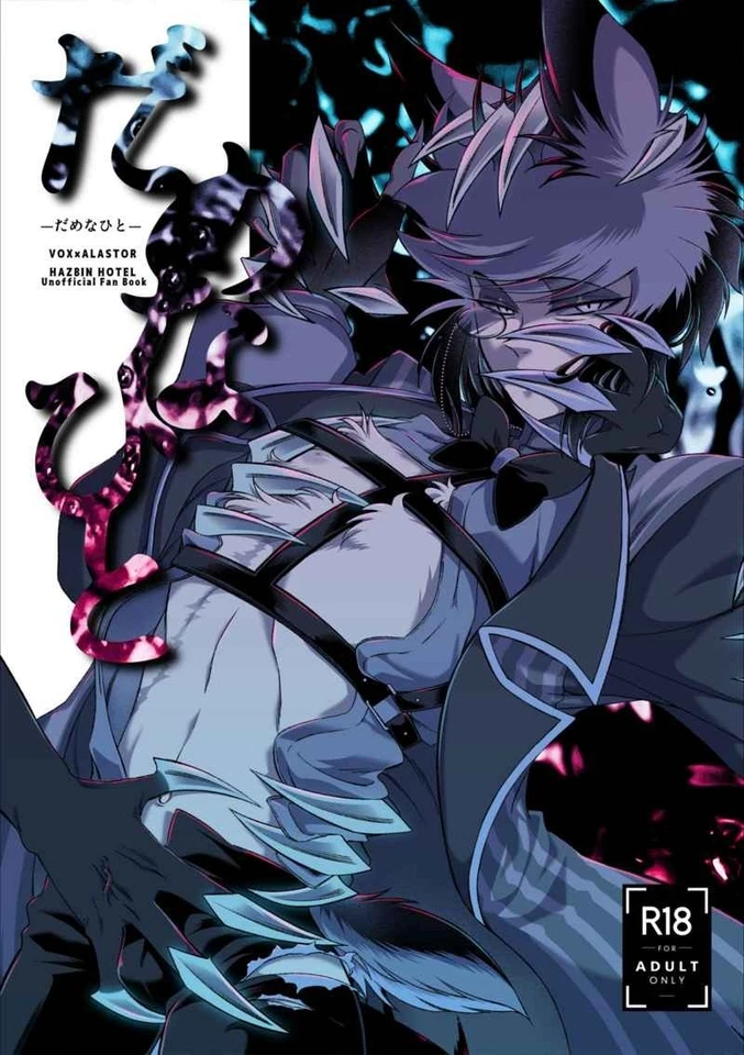 Hazbin hotel Vox x Alastor mangá japonês Doujinshi quadrinhos Yaoi/BL/A5 48p - Imagem 3 de 4