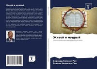 Bernard Kipsang Rop (U. A.) | Zhiwoj I Mudryj | Taschenbuch | Russisch (2020)