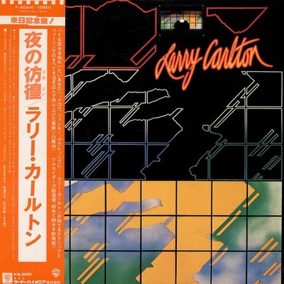 Larry Carlton - Larry Carlton (Vinyl LP - 1978 - JP - Original)