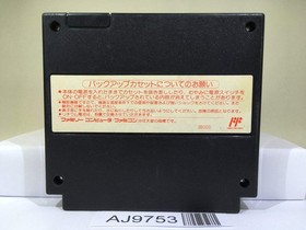 Nobunaga's Ambition Nobunaga no Yabo Nintendo Famicom NES Japan - AJ9753