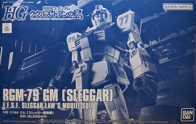 HG 1/144 RGM-79 GM SLEGGAR 3個セット Premium BANDAI HG 1/144 RGM-79 GM ( SLEGGAR) Model Kit