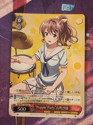 Weiss Schwarz BanG Dream BD/W47-T02S SR Japanese Foil Saaya Yamabuki