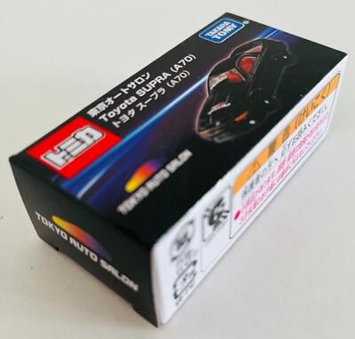 TOMICA Toyota SUPRA A70 JAPAN TOKYO AUTO SALON 2025 Limited Takara