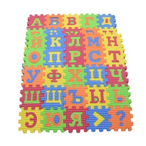 kids learning mat