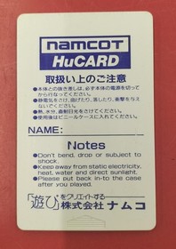 Pc Engine Software Model Splatterhouse Namcot FLK48