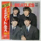 BEATLES WITH THE APPLE AP8678 Japan VINYL LP