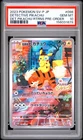 2023 POKEMON JAPANESE SV-P PROMO #098 DETECTIVE PIKACHU PSA 10