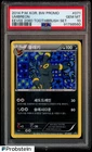 2014 Pokemon Korean BW Promo Eevee 2080 Toothbrush #071 Umbreon PSA 10 GEM MINT
