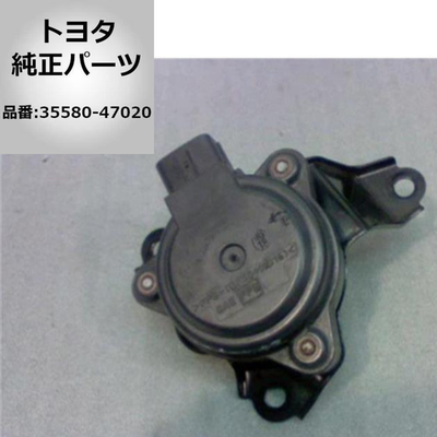 2012 Toyota Prius Actuator ASSY Shift Control 35580-47020 for sale