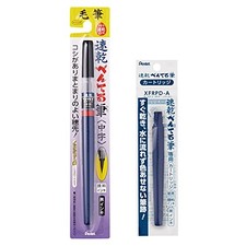 Pentel Brush Pen Set Quick Dry Pentel Brush Medium Body / Cartridge AMZ-XFPD5L B