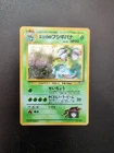 Erika's Venusaur JapanesePokemon Holo Rare #003 Gym Challenge 1998 Mint