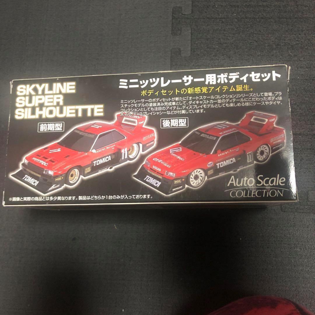 SKYNET SUPER Z ミニカー 1/43 送料無料 1/43 西部警察 スーパーZ ミニカー スカイネット