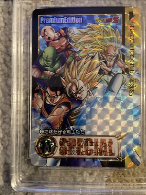 ドラゴンボール　カード PSA10 英語版 dragon ball Z Card as Psa 10 | eBay UK