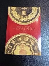 Uncirculated Gold Japanese Coins for sale | eBay