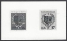 AOP Senegal #336c, 654 Arms composite photographic proof