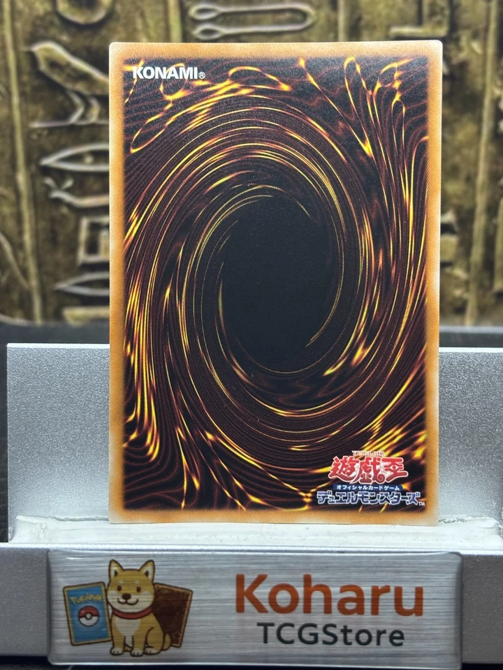 Yugioh Legendary Dragon of White EP13-JP051  Extra Secret Rare JPN 2013 -NM - Image 2 of 4