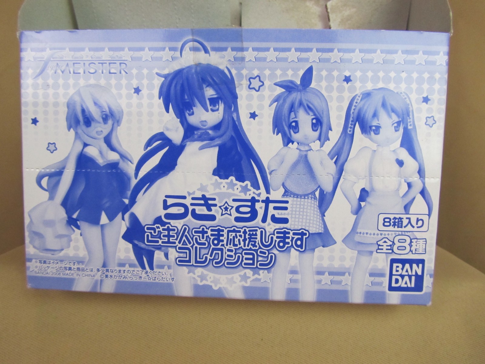 BANDAI Figure Meister Lucky Star Maid Collection Full Set of 8 PCS