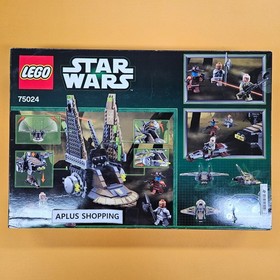 Lego 75024 Star Wars HH-87 Starhopper 362pcs SEALED