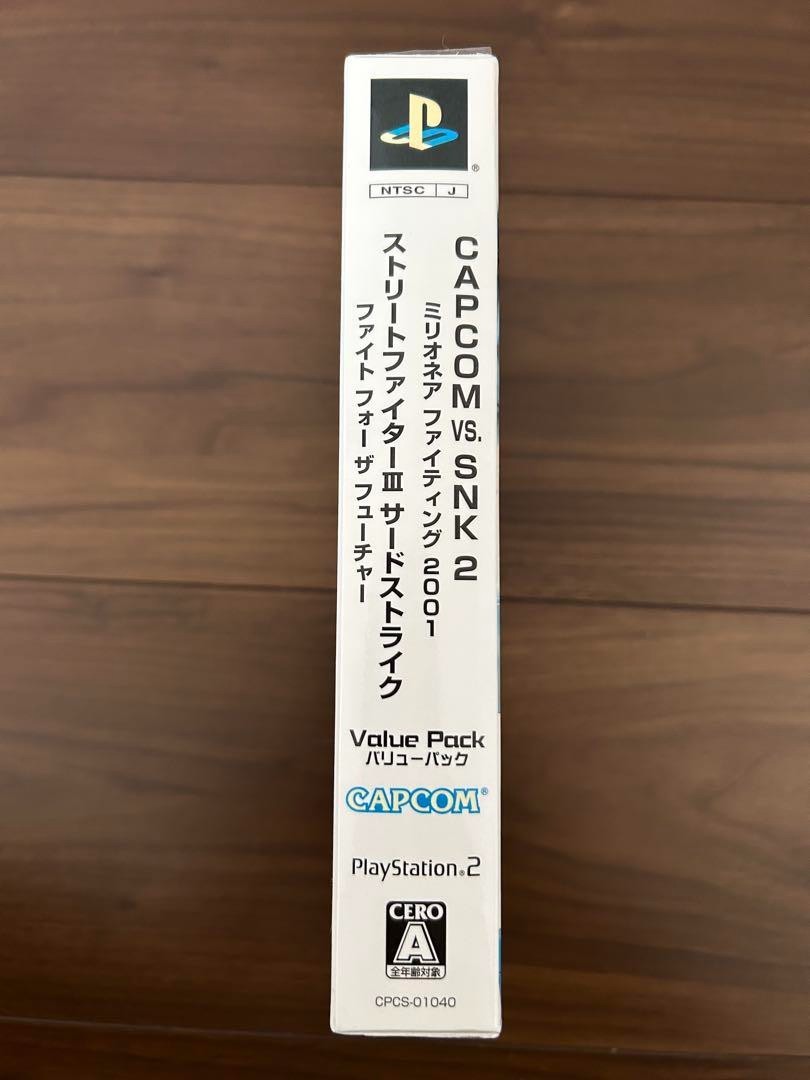 PS2 カプコンVS SNK2 ストリーファイター3 バリューパック 未使用未開 s-l400.jpg