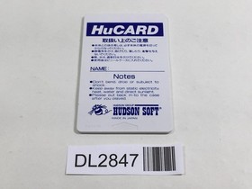 DL2847 Appare! Gateball PC Engine Japan