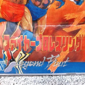 PC Engine Hu Card Fire Pro Wrestling 3 Legend Bout Fighting Game Japan Sealed