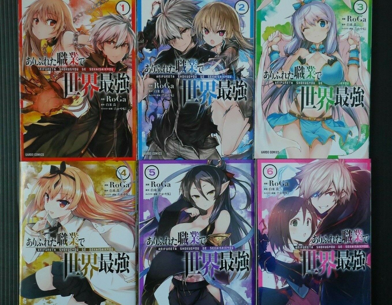 Arifureta Shokugyou De Sekai Saikyou Volume 1-10 Set Comic Manga Japan  Overlap