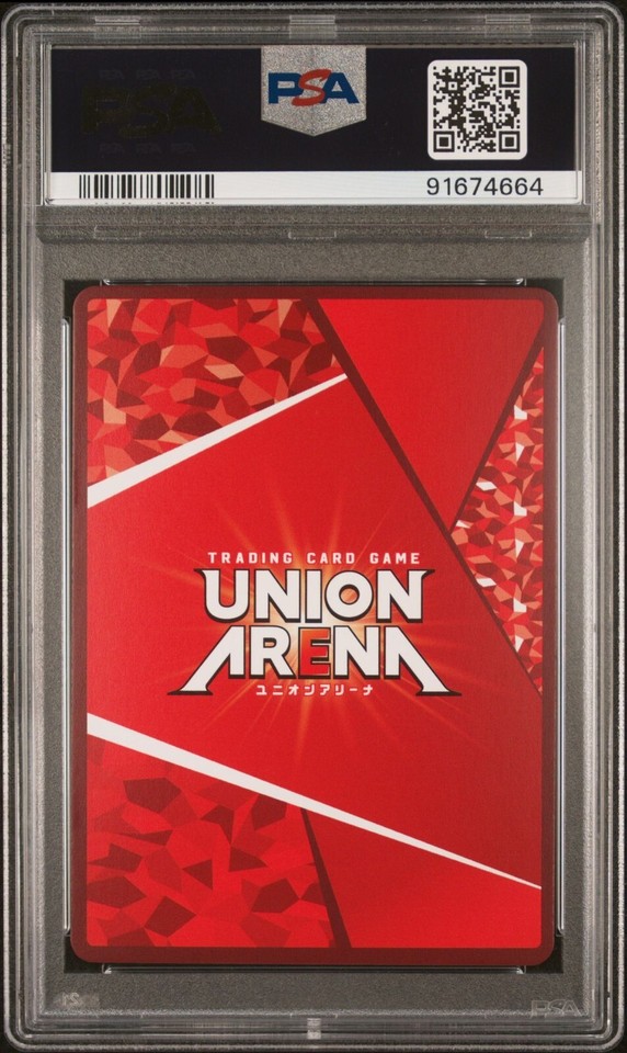 Union Arena Card Haikyu!! Shoyo Hinata SR Super Parallel Rare 3 star