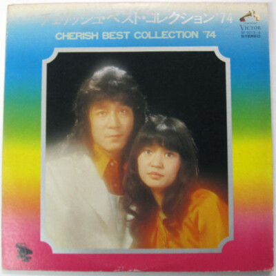 Cherish (6) - チェリッシュ・ベスト・コレクション  74 / VG+ / 2xLP, Comp, Gat