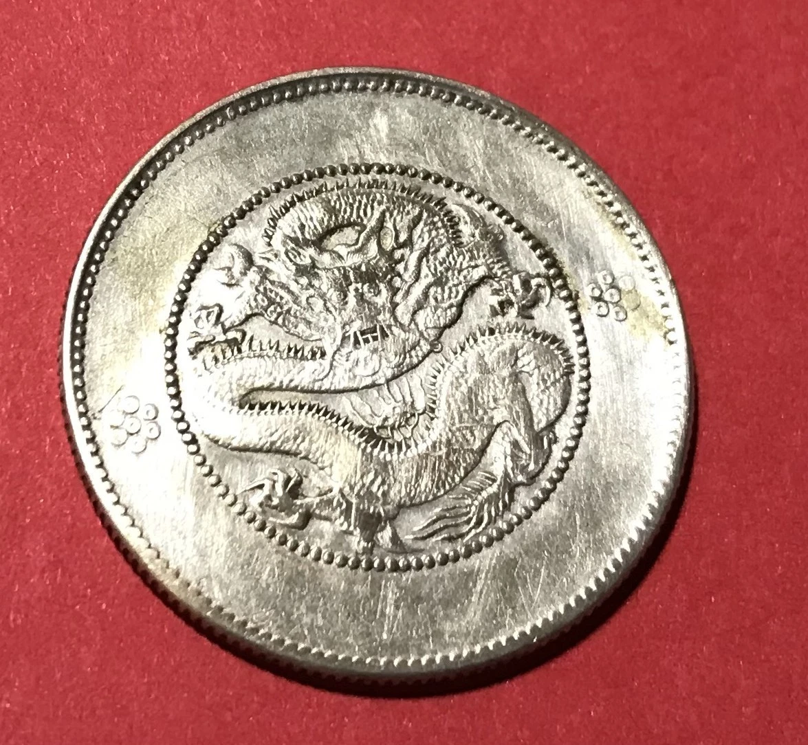 1911年 中国 硬貨 曾流通未经认证1911 年中国硬币| eBay