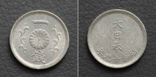 Japan Coin, 1 Sen 1944 Japanese Currency[E13972]8b9