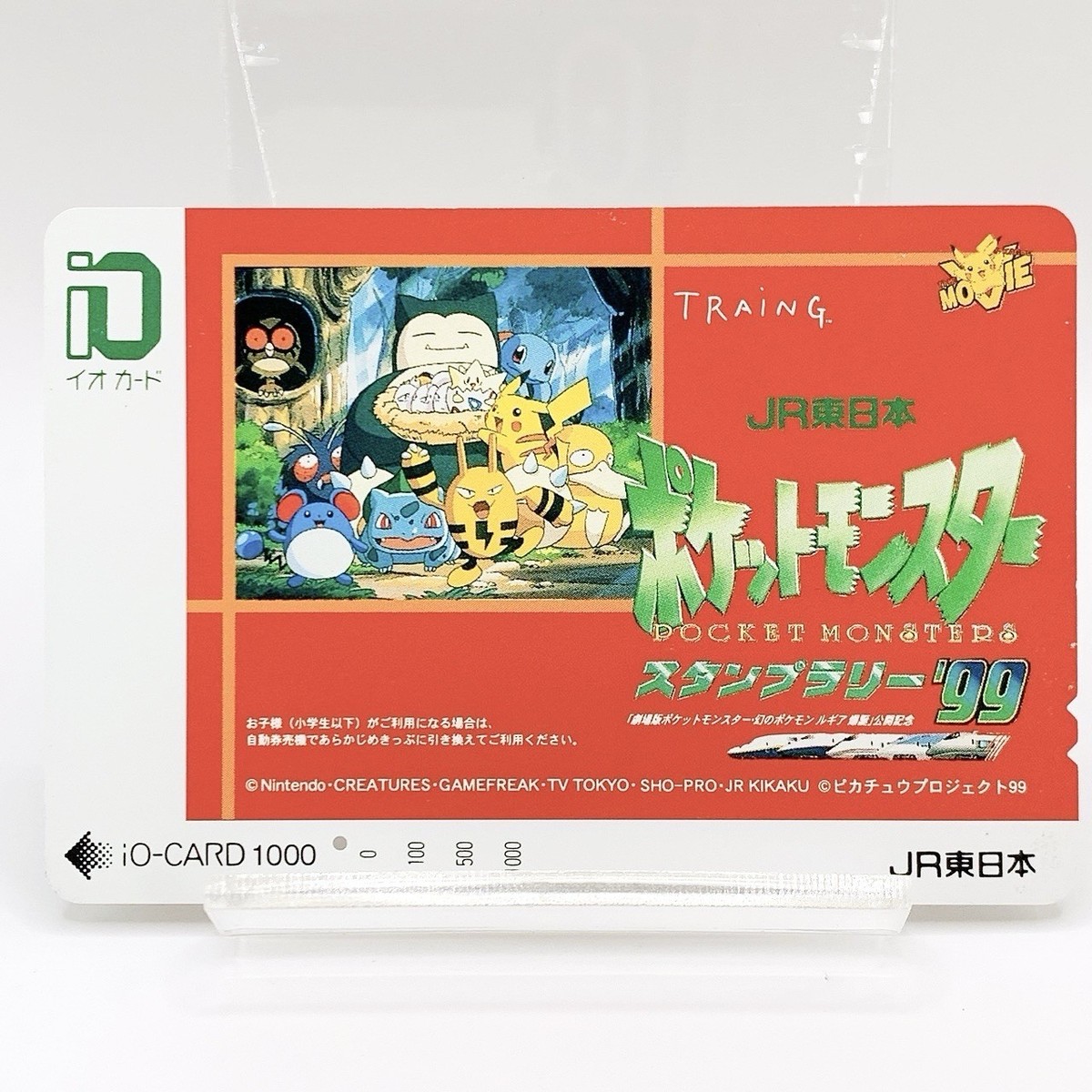 Pokémon Game Sound Library キャンバスアート 非売品 Pokemon Snorlax Pikachu Togepi iO Card Stamp Rally 99 Vintage