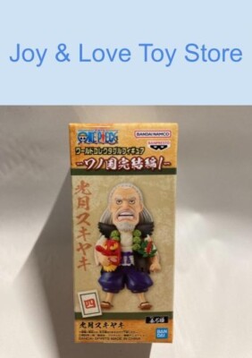 ONE PIECE WCF World Collectable Figure Wano Final Chapter Vol 1 Kozuki Sukiyaki