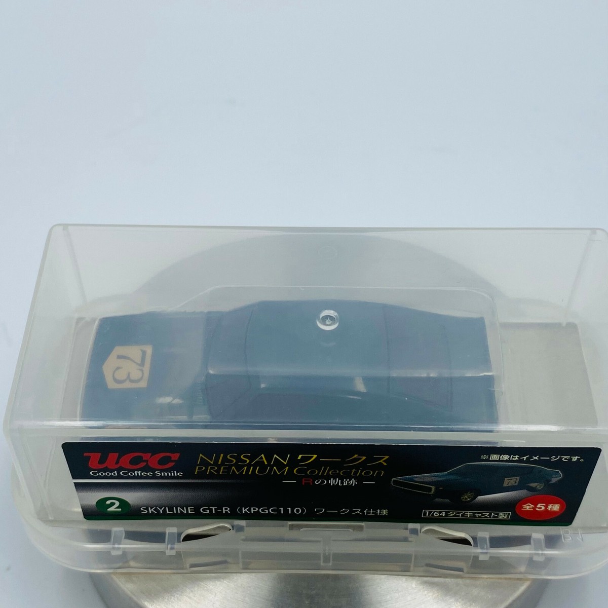1/64 UCC NISSAN Racing Spirit GT-R Collection NISSAN GT-R
